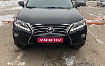 Lexus RX III, 2014 год, 3 520 000 рублей, 1 фотография