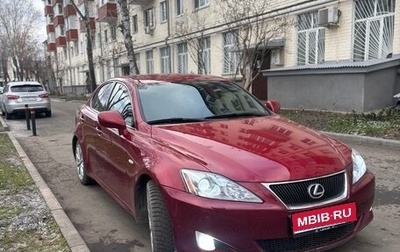 Lexus IS II рестайлинг 2, 2007 год, 1 599 000 рублей, 1 фотография