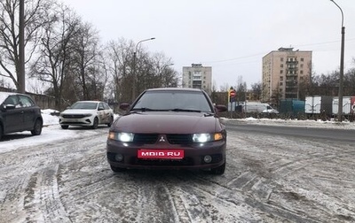 Mitsubishi Galant VIII, 2003 год, 300 000 рублей, 1 фотография