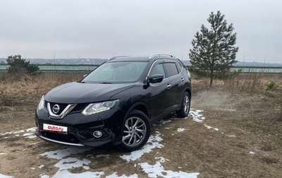 Nissan X-Trail, 2017 год, 2 045 000 рублей, 1 фотография