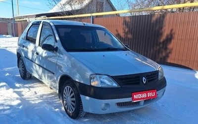 Renault Logan I, 2007 год, 519 000 рублей, 1 фотография