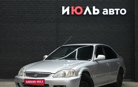 Honda Civic Ferio III, 1999 год, 305 000 рублей, 1 фотография