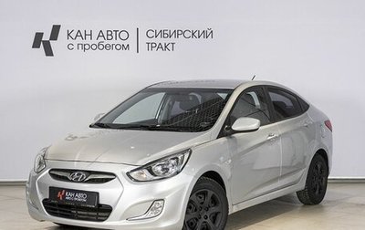 Hyundai Solaris II рестайлинг, 2011 год, 723 000 рублей, 1 фотография