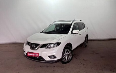 Nissan X-Trail, 2016 год, 2 067 000 рублей, 1 фотография