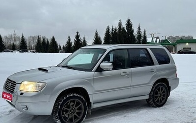 Subaru Forester, 2007 год, 990 000 рублей, 1 фотография