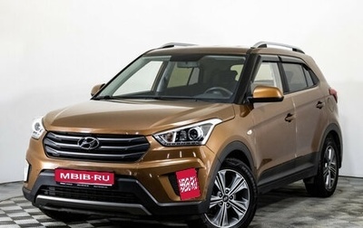 Hyundai Creta I рестайлинг, 2017 год, 1 750 000 рублей, 1 фотография