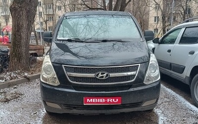 Hyundai Grand Starex Grand Starex I рестайлинг 2, 2010 год, 1 600 000 рублей, 1 фотография