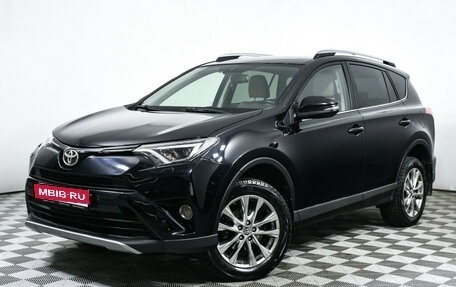 Toyota RAV4, 2017 год, 2 357 000 рублей, 1 фотография