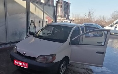 Toyota Platz, 2001 год, 360 000 рублей, 1 фотография