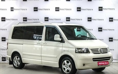 Volkswagen Multivan T5, 2004 год, 1 949 900 рублей, 1 фотография