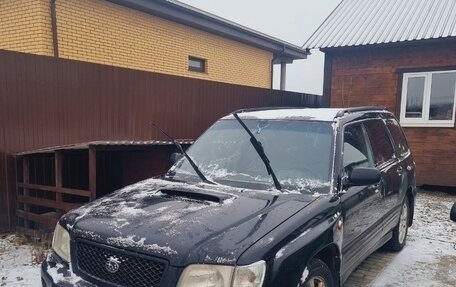 Subaru Forester, 2000 год, 500 000 рублей, 4 фотография