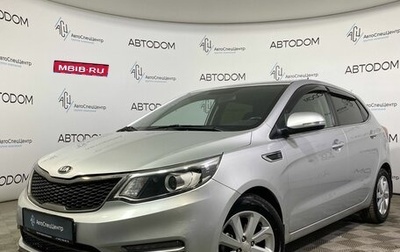 KIA Rio III рестайлинг, 2017 год, 1 197 000 рублей, 1 фотография