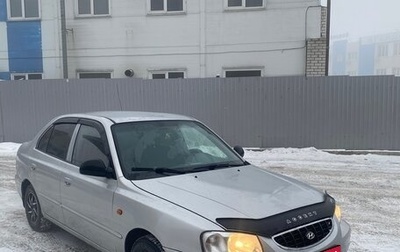 Hyundai Accent II, 2005 год, 350 000 рублей, 1 фотография