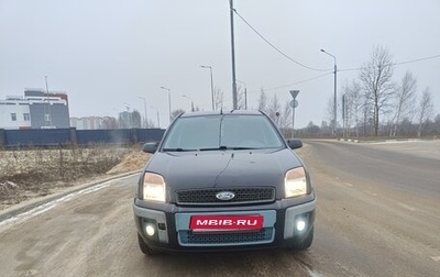 Ford Fusion I, 2007 год, 550 000 рублей, 1 фотография