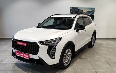 Haval Jolion, 2024 год, 2 629 000 рублей, 1 фотография