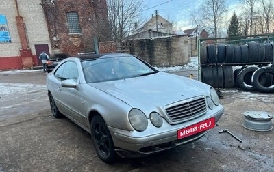 Mercedes-Benz CLK-Класс, 1999 год, 450 000 рублей, 1 фотография