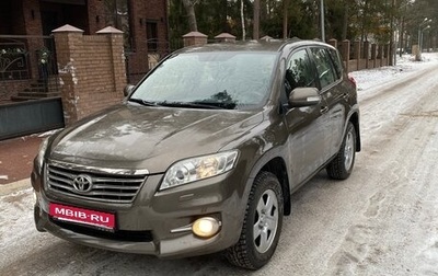 Toyota RAV4, 2011 год, 1 547 000 рублей, 1 фотография