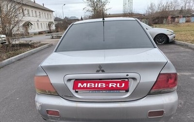 Mitsubishi Lancer IX, 2006 год, 220 000 рублей, 1 фотография