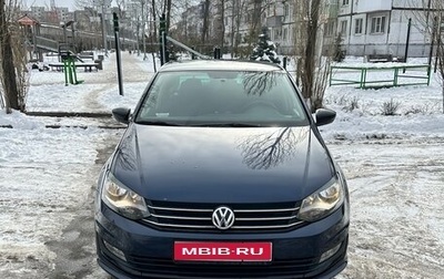 Volkswagen Polo VI (EU Market), 2017 год, 1 295 000 рублей, 1 фотография