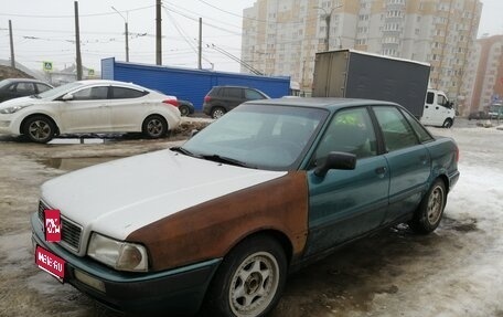 Audi 80, 1992 год, 150 000 рублей, 1 фотография