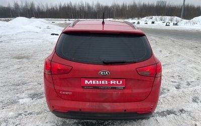 KIA cee'd III, 2015 год, 1 080 000 рублей, 1 фотография