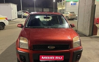 Ford Fusion I, 2006 год, 330 000 рублей, 1 фотография