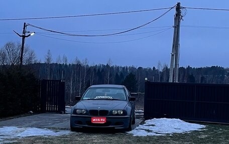 BMW 3 серия, 2001 год, 675 000 рублей, 1 фотография