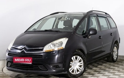 Citroen C4 Picasso II рестайлинг, 2010 год, 663 600 рублей, 1 фотография