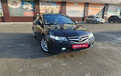 Honda Accord VII рестайлинг, 2006 год, 999 000 рублей, 1 фотография