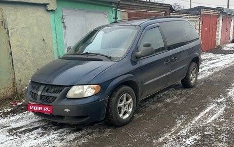 Dodge Caravan IV, 2001 год, 460 000 рублей, 5 фотография