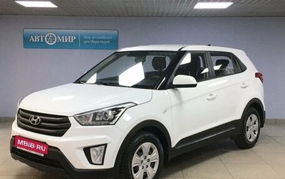 Hyundai Creta I рестайлинг, 2017 год, 1 498 000 рублей, 1 фотография