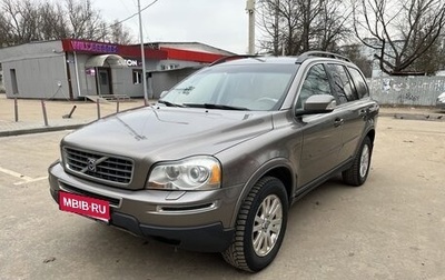 Volvo XC90 II рестайлинг, 2008 год, 1 700 000 рублей, 1 фотография