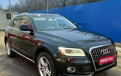 Audi Q5, 2016 год, 2 570 000 рублей, 1 фотография