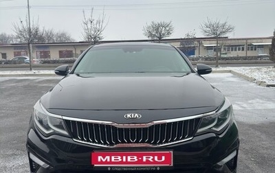 KIA Optima IV, 2019 год, 2 100 000 рублей, 1 фотография