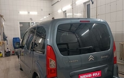 Citroen Berlingo II рестайлинг, 2010 год, 490 000 рублей, 1 фотография