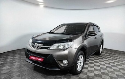 Toyota RAV4, 2014 год, 2 049 000 рублей, 1 фотография