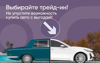 Chevrolet Cobalt II, 2020 год, 1 340 000 рублей, 1 фотография