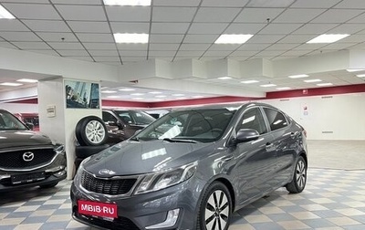 KIA Rio III рестайлинг, 2011 год, 849 000 рублей, 1 фотография