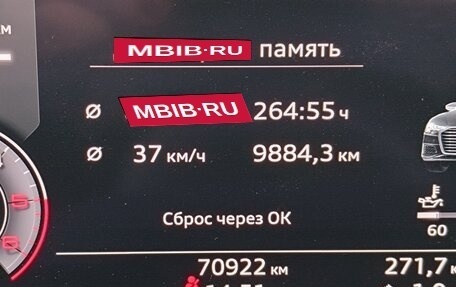 Audi A6, 2019 год, 5 300 000 рублей, 10 фотография