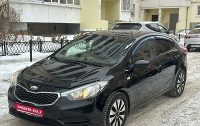 KIA Cerato III, 2013 год, 920 000 рублей, 1 фотография