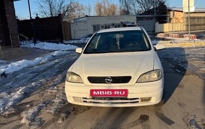 Opel Astra G, 1998 год, 390 000 рублей, 1 фотография