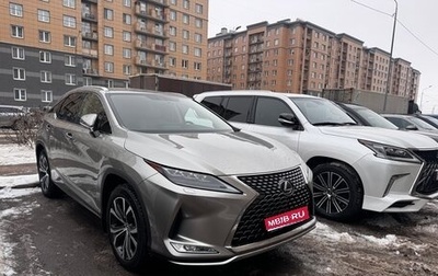 Lexus RX IV рестайлинг, 2021 год, 5 990 000 рублей, 1 фотография