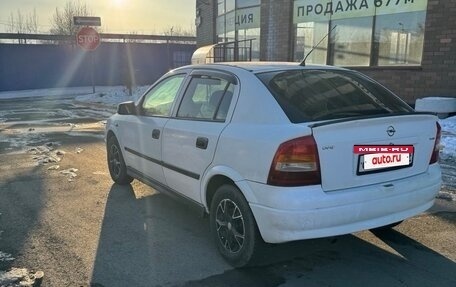 Opel Astra G, 1998 год, 390 000 рублей, 3 фотография