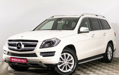 Mercedes-Benz GL-Класс, 2015 год, 4 620 000 рублей, 1 фотография