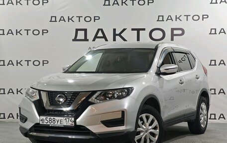 Nissan X-Trail, 2019 год, 1 950 000 рублей, 1 фотография