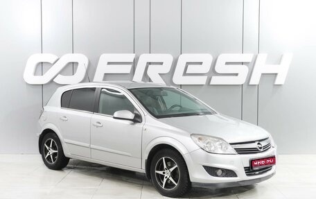 Opel Astra H, 2008 год, 749 000 рублей, 1 фотография