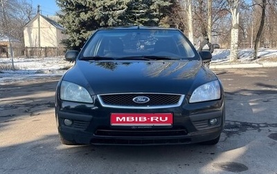 Ford Focus II рестайлинг, 2007 год, 550 000 рублей, 1 фотография