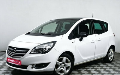 Opel Meriva, 2015 год, 1 099 000 рублей, 1 фотография