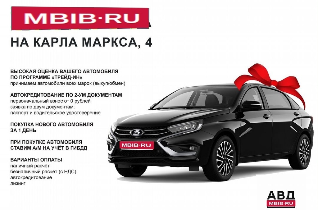 ВАЗ (LADA) Granta, 2024 год, 704 800 рублей, 3 фотография