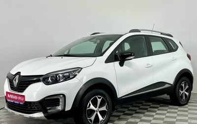 Renault Kaptur I рестайлинг, 2019 год, 1 680 000 рублей, 1 фотография